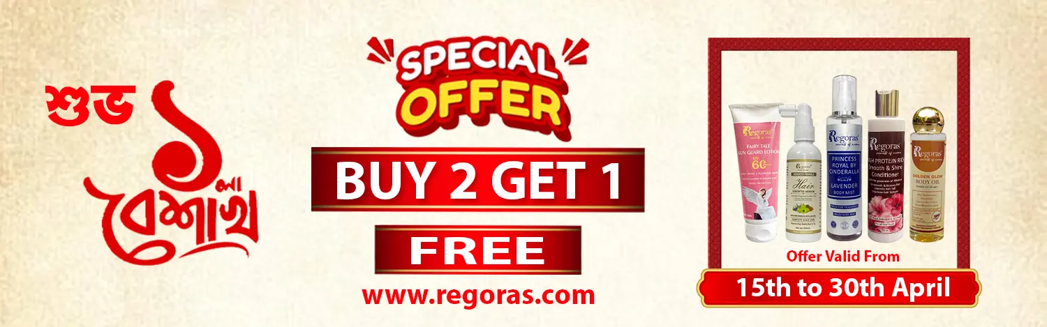 Pohela-Boishakh-offer